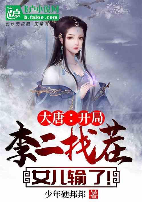 探索知识的半身不遂的古文意思